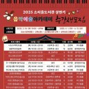 오산시 소리울도서관 이미지