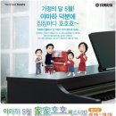 호호뮤직호호악기 머니투데이