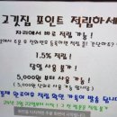 다복고깃집 이미지