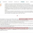 말초신경=간 신장=나트륨칼륨 전압 조절 역량아니시면서 말걸지말랫지? 이미지