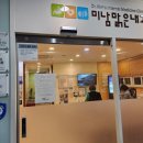 미남맑은내과의원 네이버블로그