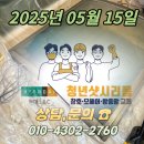광신헤어