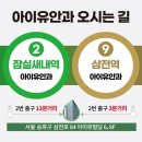 아이유안과의원 네이버블로그