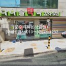 다나을약국 이미지