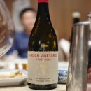 미림슈퍼 | San Andreas Fault Pinot Noir, 2021(허쉬 빈야드, 산 안드레아스 폴트 피노 누아) @미림양장 압구정점