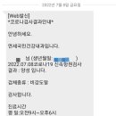연세국민건강내과소아청소년과의원 이미지