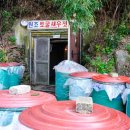 신광상회 이미지