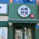 울산 달동 짬뽕과 짜장 둘다 놓칠 수 없는 뉴코아아울렛 근처 맛집 &#34;보배반점&#34;