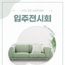 제일체육관 이미지