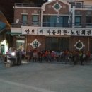 안보1리 이미지