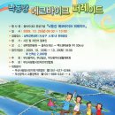 바이크에코 이미지