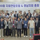 동아대 힘찬 태권도 | [한국건설관리학회] 제10회 지회연합포럼 및 영남지회 2025 정기총회 후기