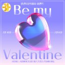 금강로1530-14 | [진접 필라테스/브레이브힐 기구필라테스 진접점] 🍫💐발렌타인 특별 혜택 서비스쿠폰증정❤️