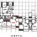 주공1차아파트 이미지