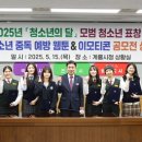 계룡시청소년별마루센터 이미지