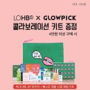 글로우 이미지
