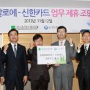 김정문알로에 원대 스포츠조선