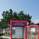 세븐일레븐강릉동명점 | [SBT] 16년 09월 정모 - 경포해변 / 정동진 / 망상해수욕장 인증센터 - 160924