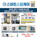 순천카에어콘 이미지