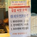 동춘천농협하나로마트 거두점 이미지