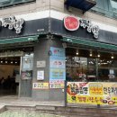 이비가짬뽕해안로점