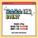 오소오소네일 이미지