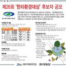 한라환경 이미지