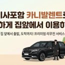 가야카병원 이미지