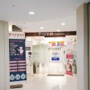 이상칠내과의원 이미지