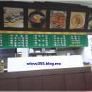 유가네분식 이미지