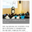 [삼성전자] 삼성 청년 소프트웨어 아카데미에 참가한 펭수 이미지