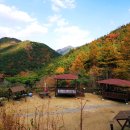 지리산황토휴양펜션 이미지