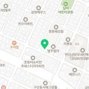 해성카센타세차장 이미지