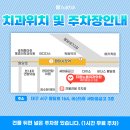 더원노블치과의원 이미지