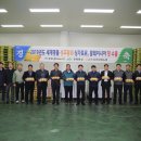 성주참외원예농협 이미지