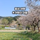 약천 산책로 네이버블로그