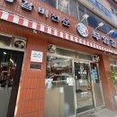 백년갈비인천 이미지