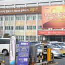 고양안심무인택배함(주엽역) 이미지