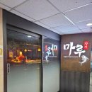참치마루 이미지