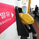 (주)서울주유소 이미지