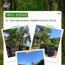 대부도 산림욕장 화장실 네이버블로그