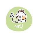 가정(루원시티역)(89078) 이미지