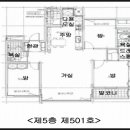송전공인중개사사무소 이미지