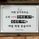 안동 신시장 맛집 &lt;엄마만두김밥&gt;