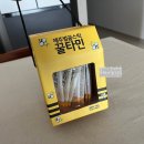 고트피자 이미지