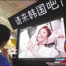 한국 강남 성형의사들, 매주 중국행 비행기 탄다 "왜?" 이미지