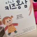 다나홍삼