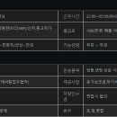 알에프에스 주식회사 이미지