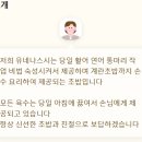 명지 맛집, 맛도 기분도 고급스런 일식당 &#39;유네나스시&#39;