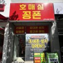호매실꽁폰 | 수원중고폰 오픈이벤트 호매실꽁폰 이용해보세요.